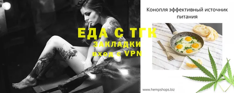 Canna-Cookies марихуана  blacksprut как войти  Знаменск  закладки 