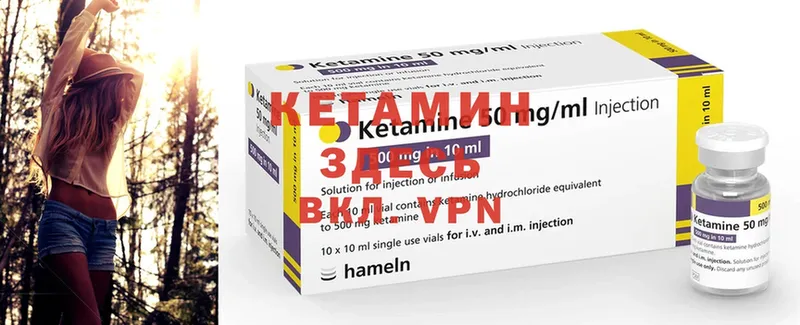 КЕТАМИН ketamine  darknet клад  Знаменск 